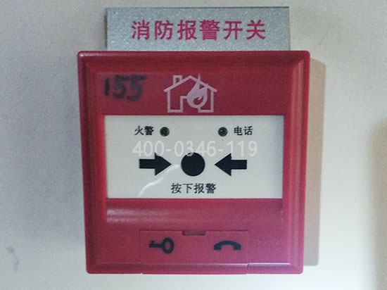 消防手動火災報警按鈕安裝
