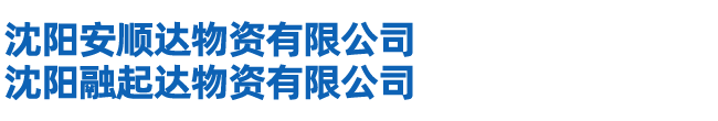消防檢測維保